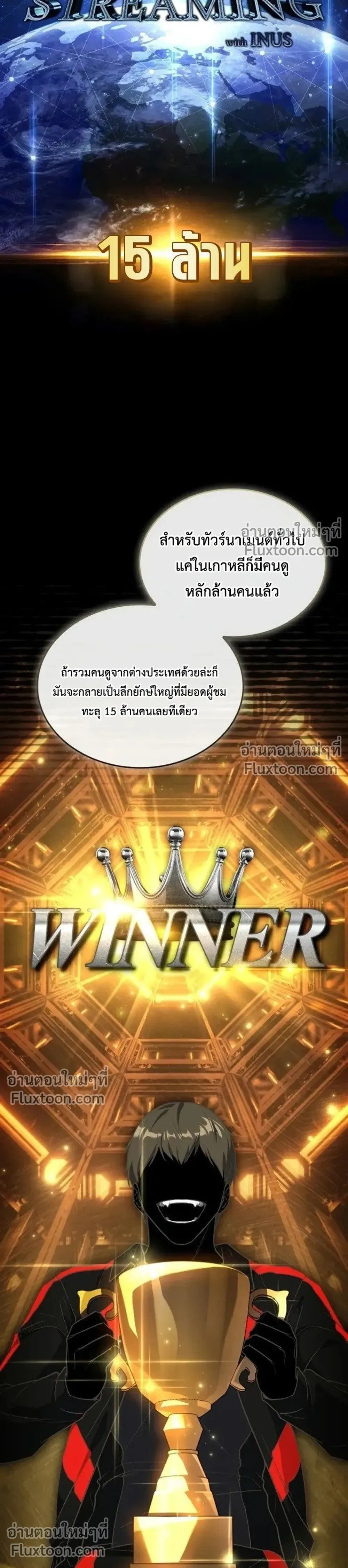 หน้าที่ 25