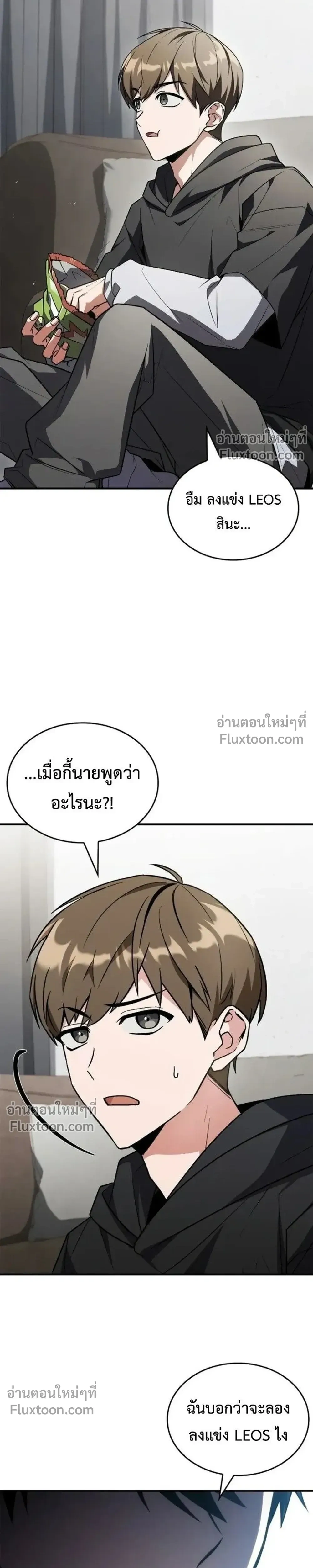 หน้าที่ 35
