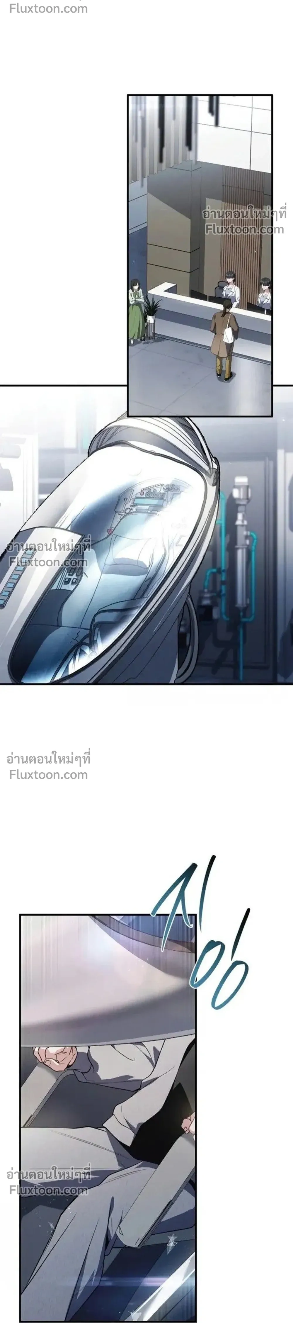 หน้าที่ 8