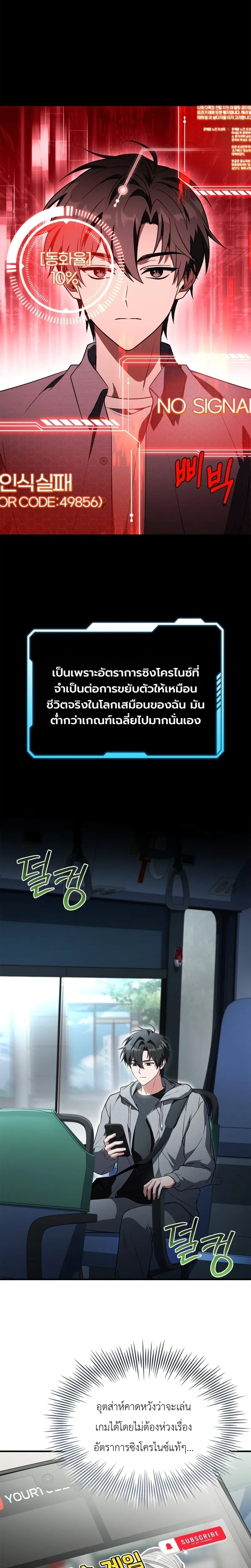 หน้าที่ 16