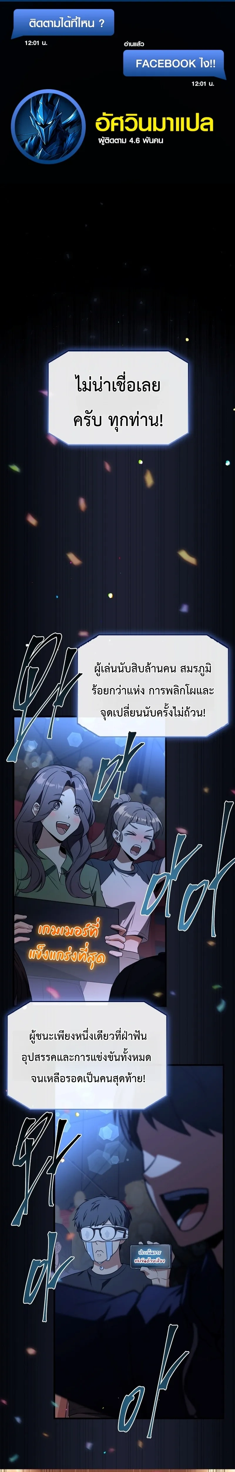 หน้าที่ 1