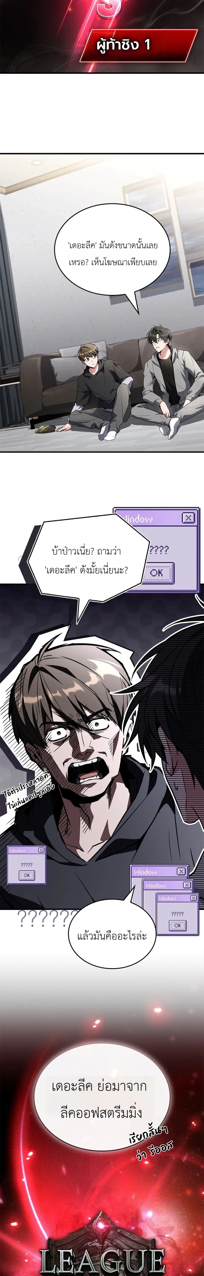 หน้าที่ 20