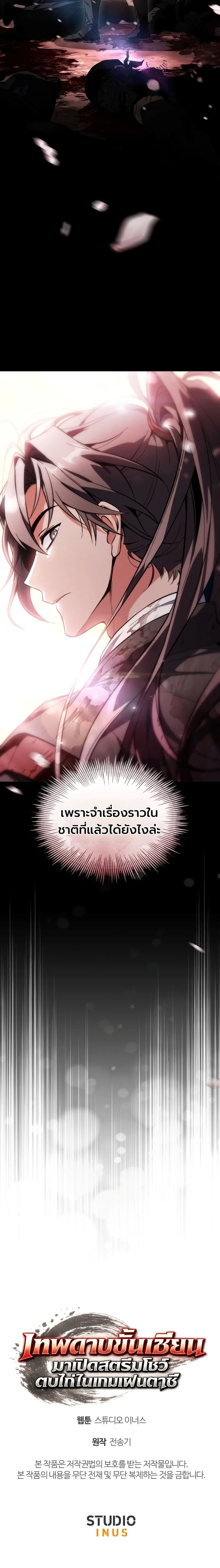 หน้าที่ 33