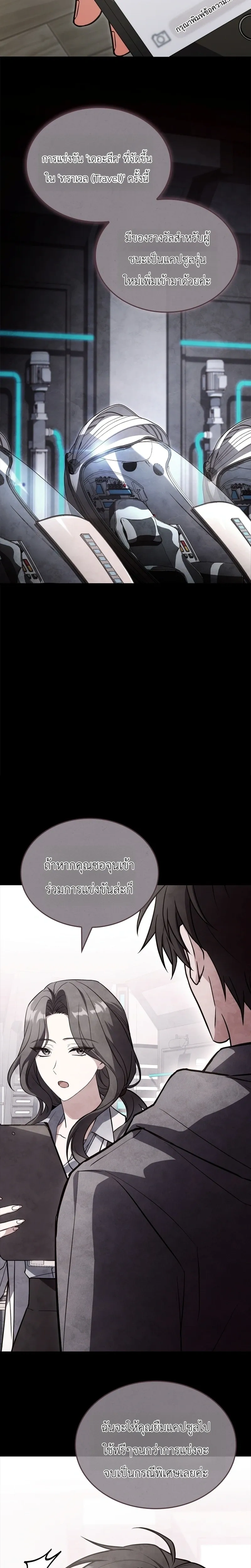หน้าที่ 26