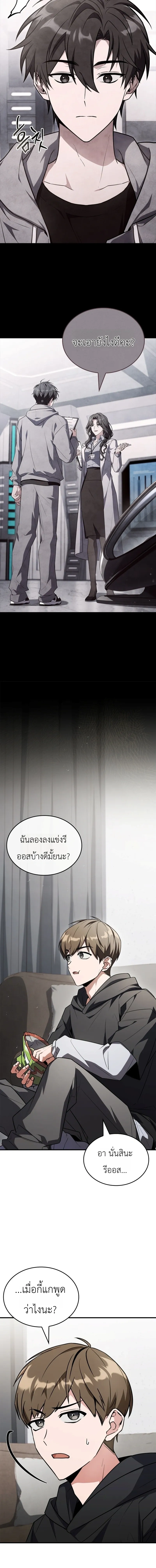 หน้าที่ 27