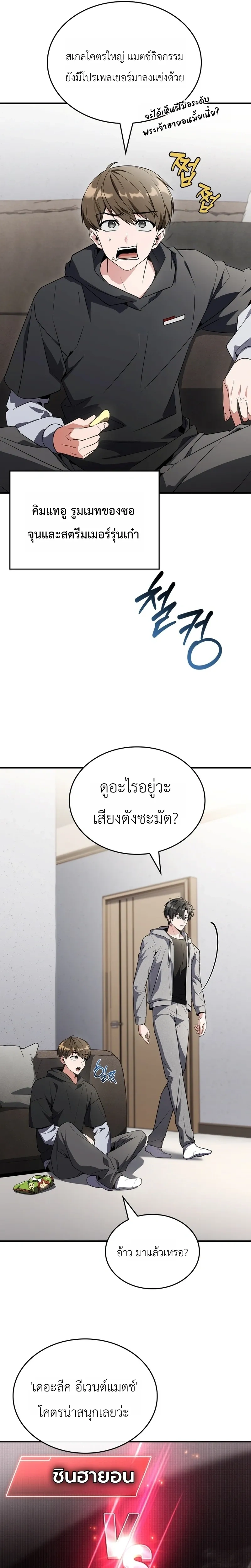 หน้าที่ 19