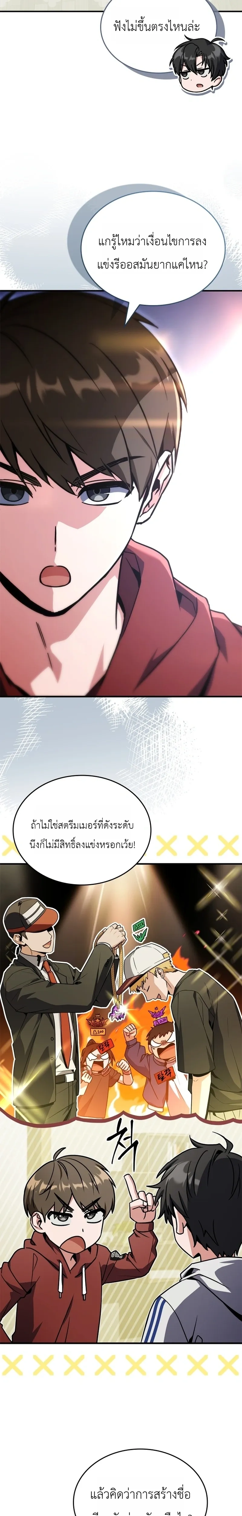 หน้าที่ 9