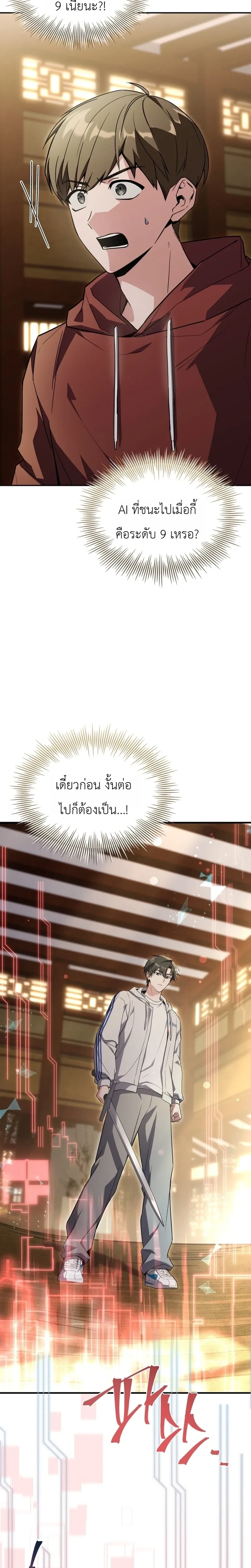 หน้าที่ 33