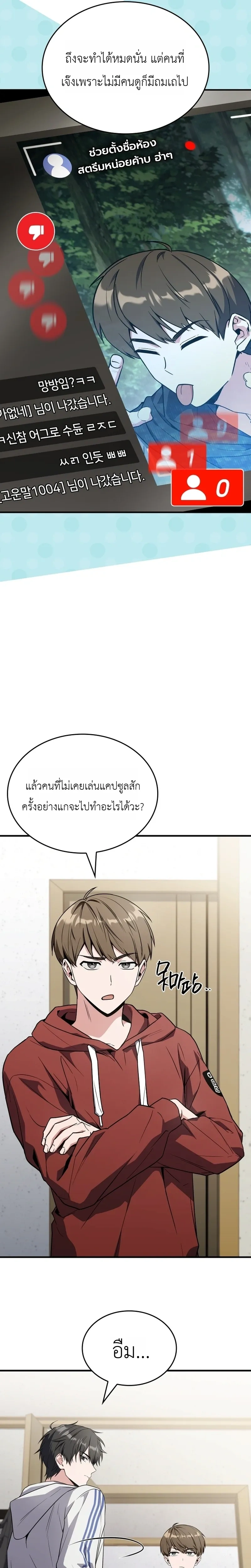 หน้าที่ 11