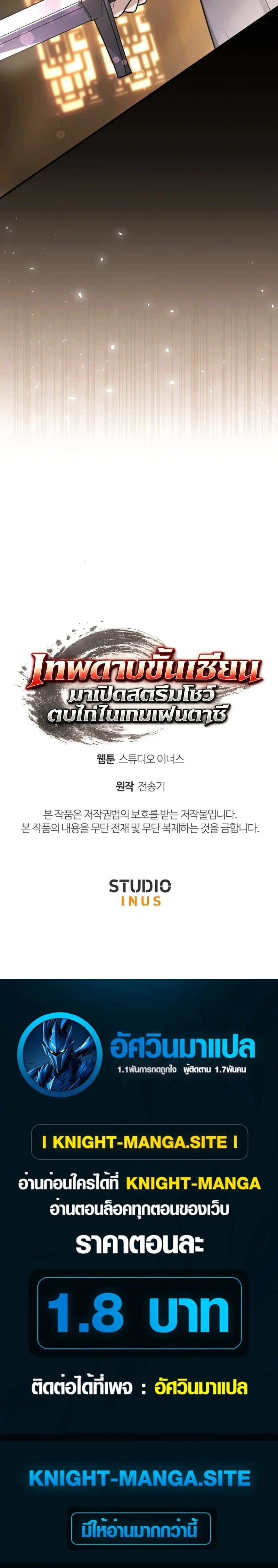 หน้าที่ 36