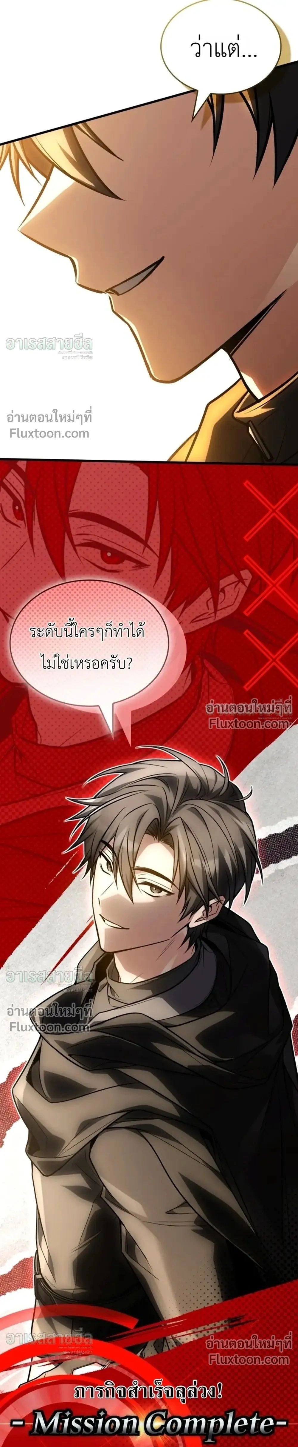 หน้าที่ 40