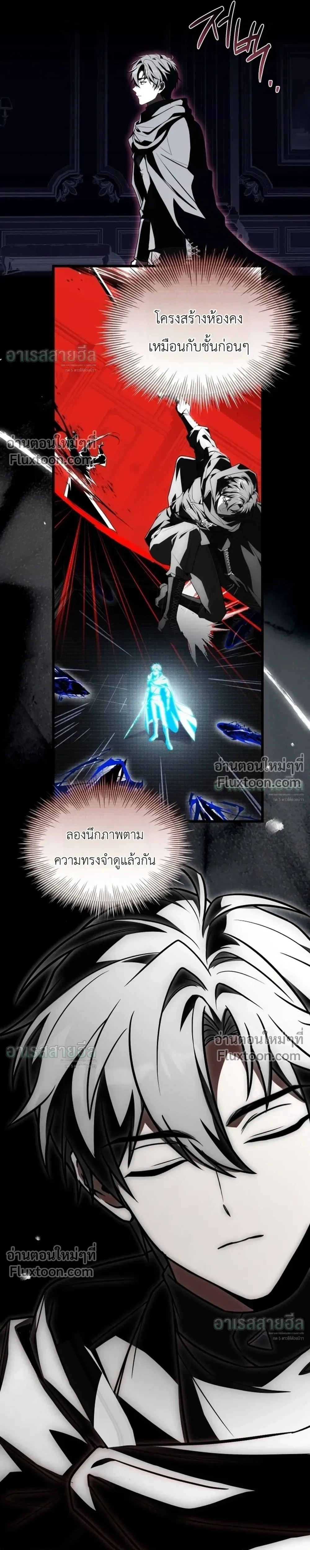 หน้าที่ 25