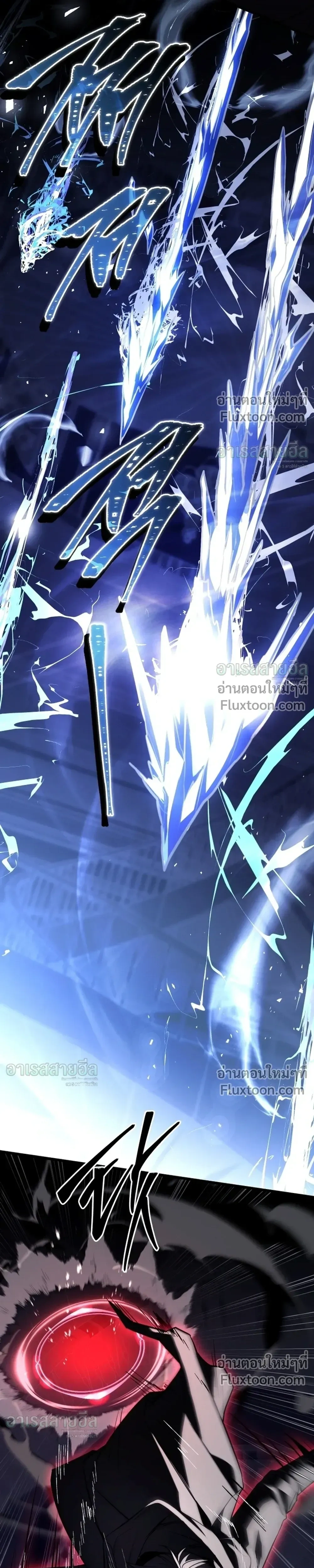 หน้าที่ 31
