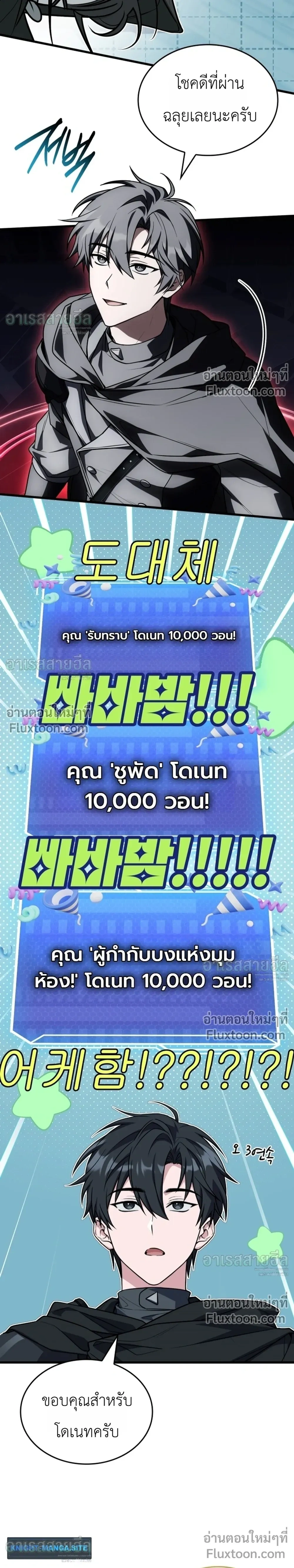 หน้าที่ 39
