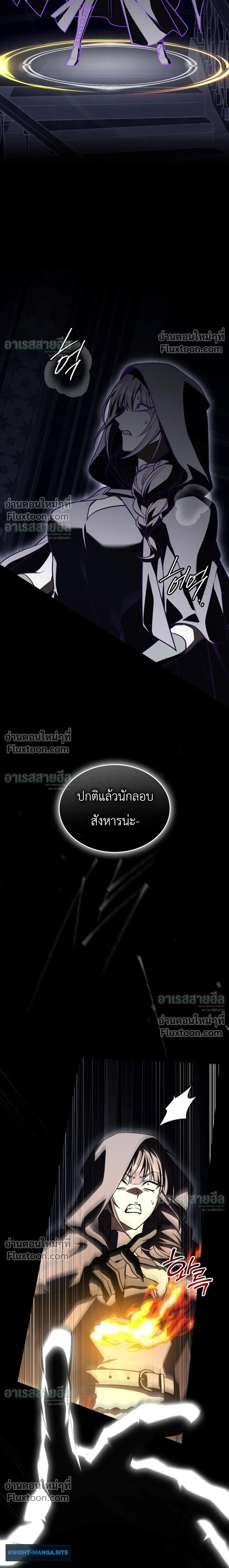 หน้าที่ 36
