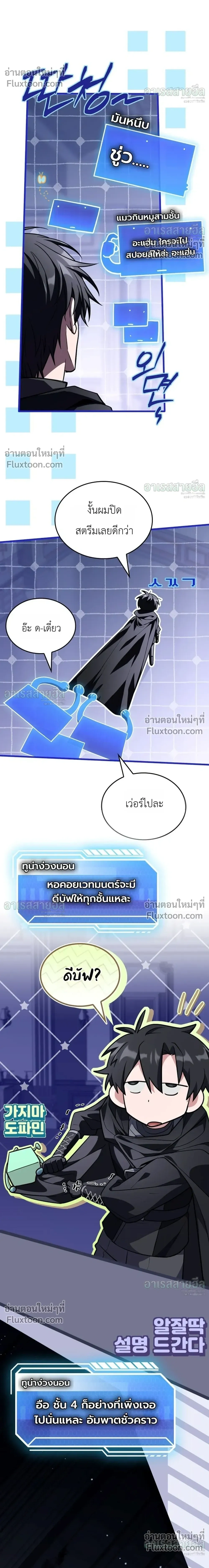 หน้าที่ 14