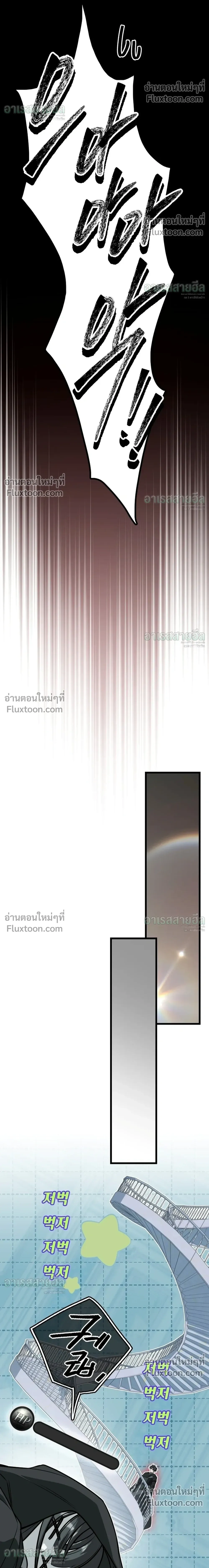 หน้าที่ 38