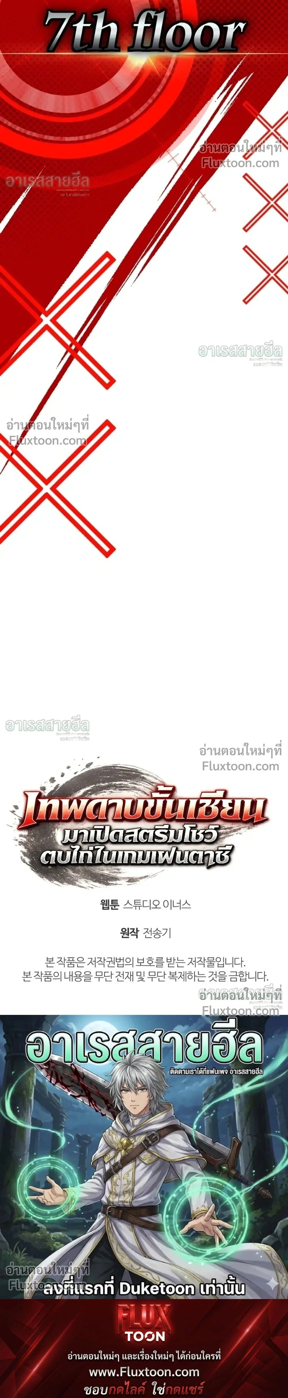 หน้าที่ 41