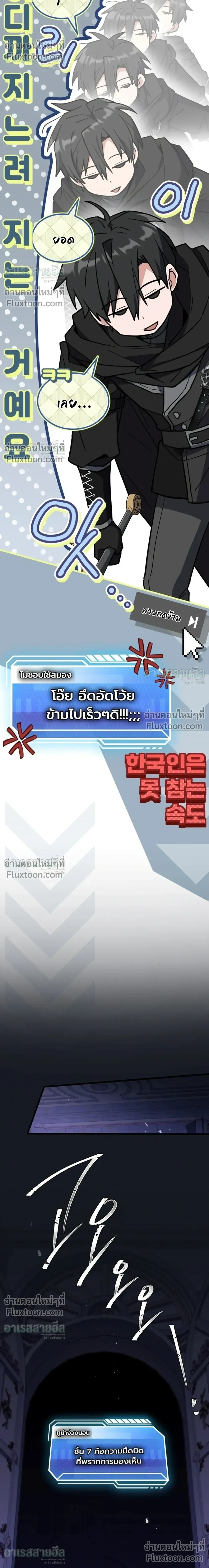 หน้าที่ 22