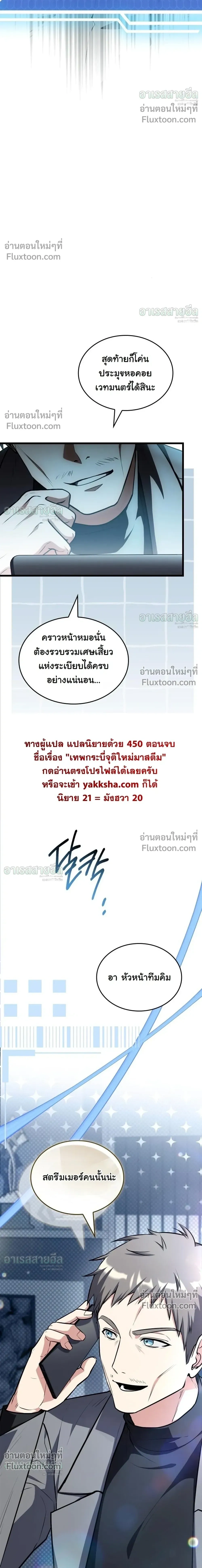 หน้าที่ 39
