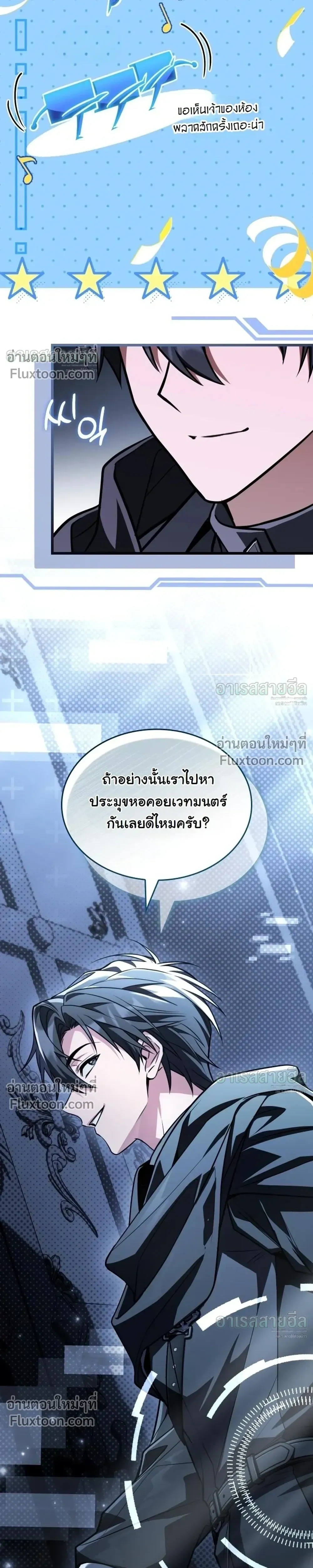 หน้าที่ 11