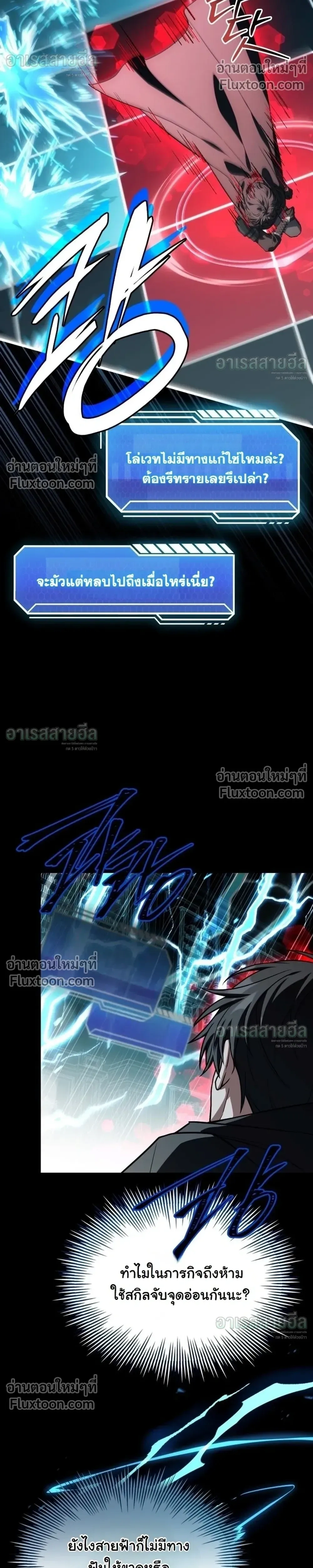 หน้าที่ 24
