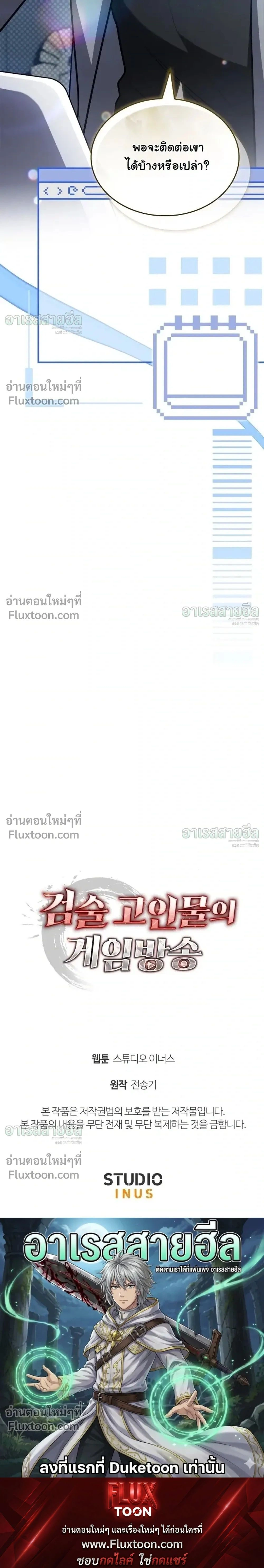 หน้าที่ 40