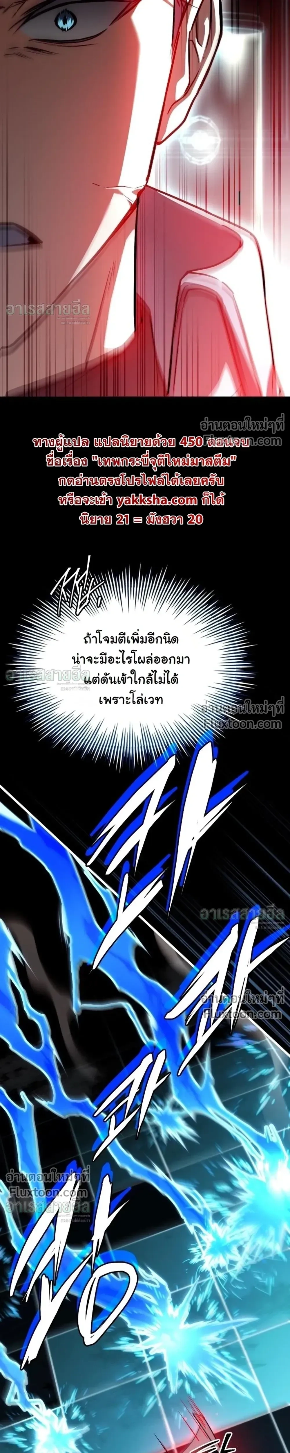 หน้าที่ 23
