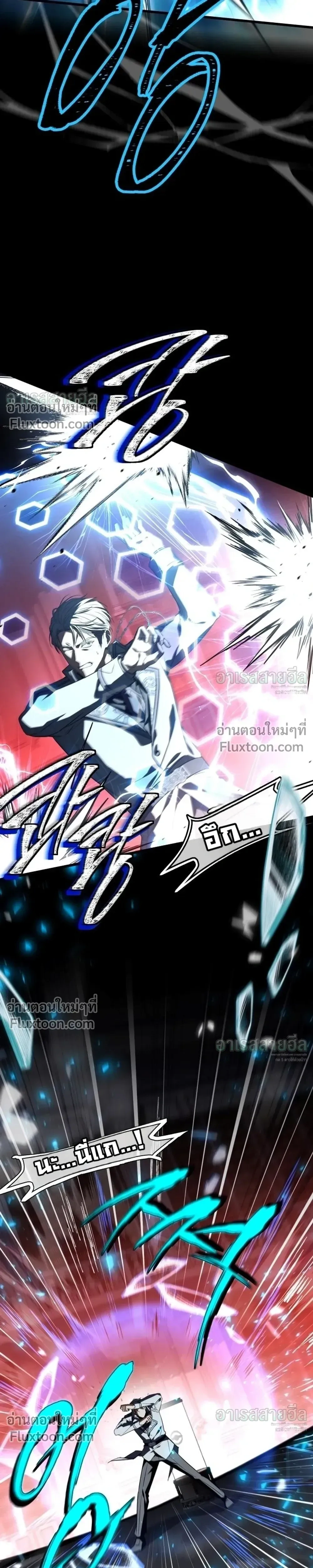 หน้าที่ 30