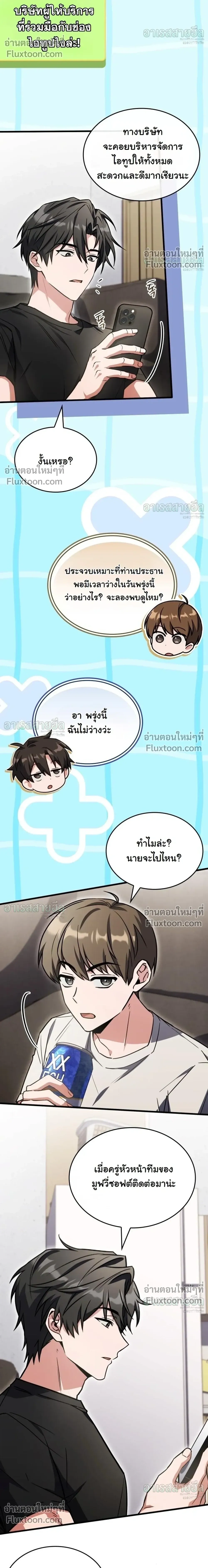 หน้าที่ 27