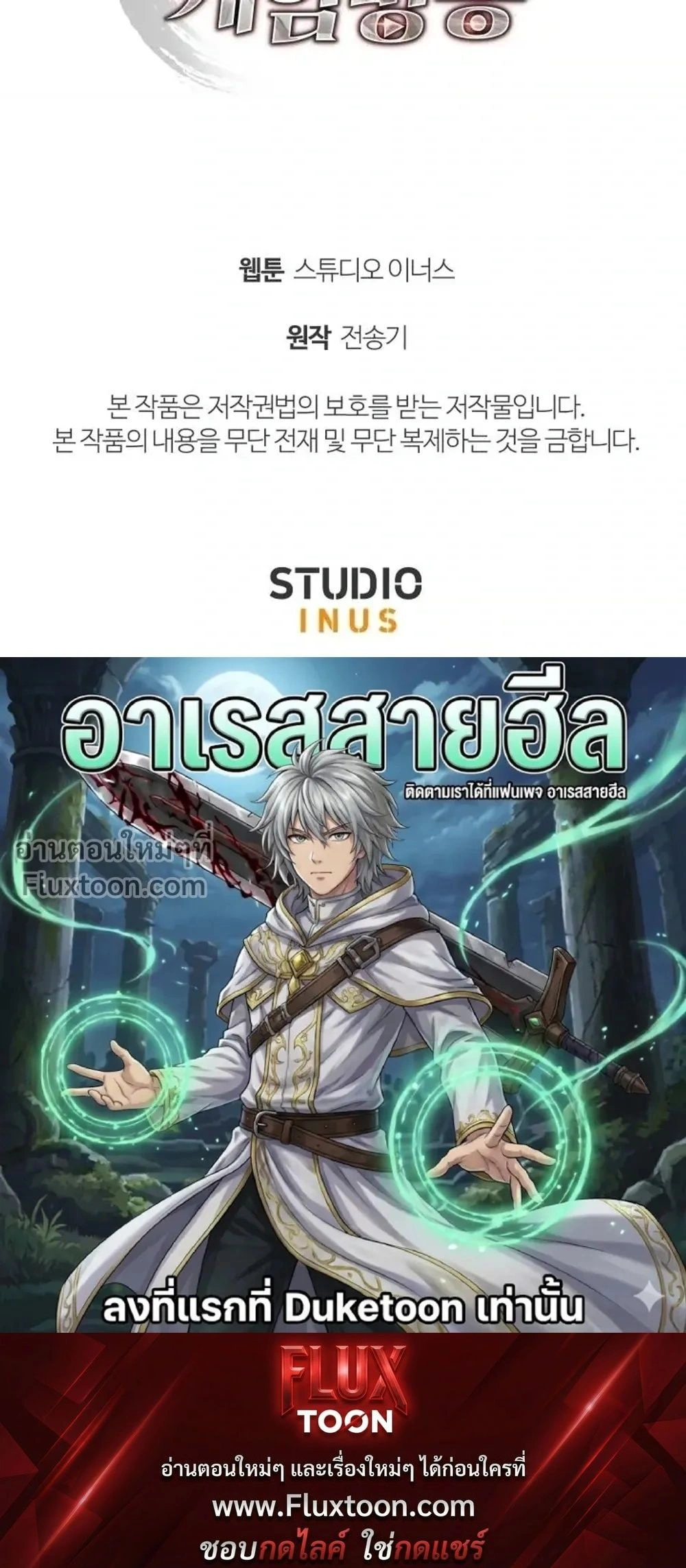 หน้าที่ 30