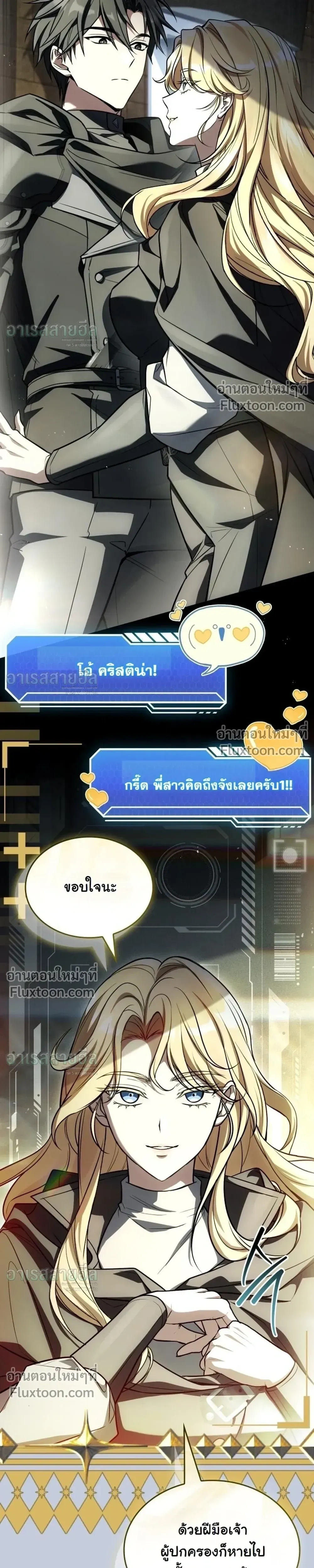หน้าที่ 12