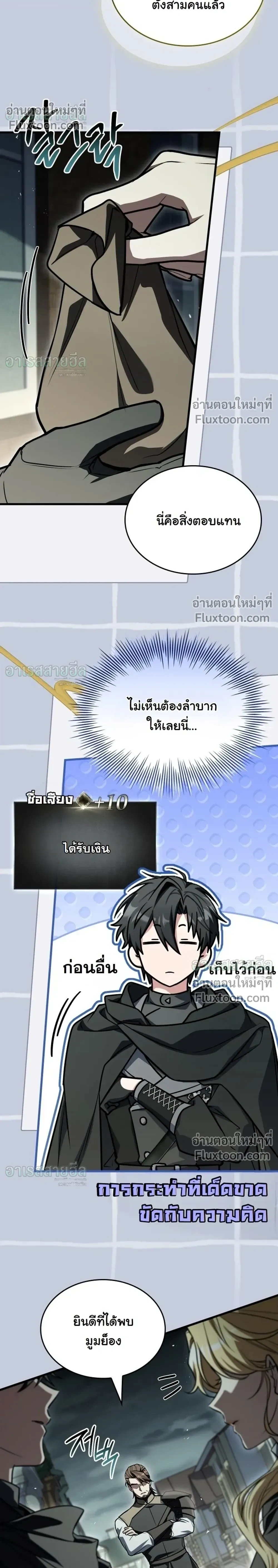 หน้าที่ 13