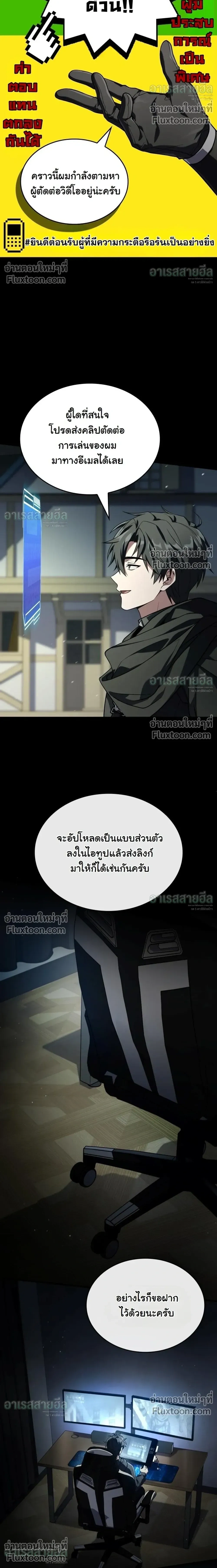 หน้าที่ 23