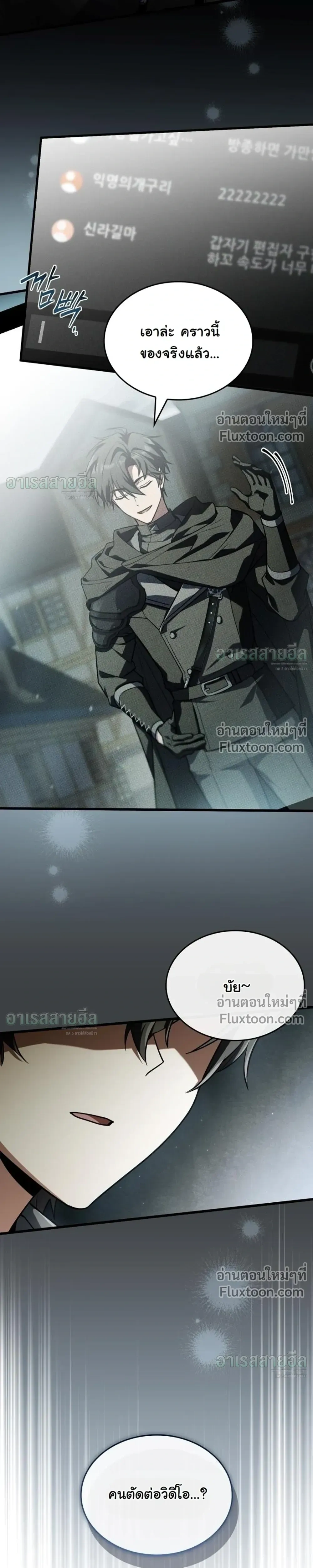 หน้าที่ 24