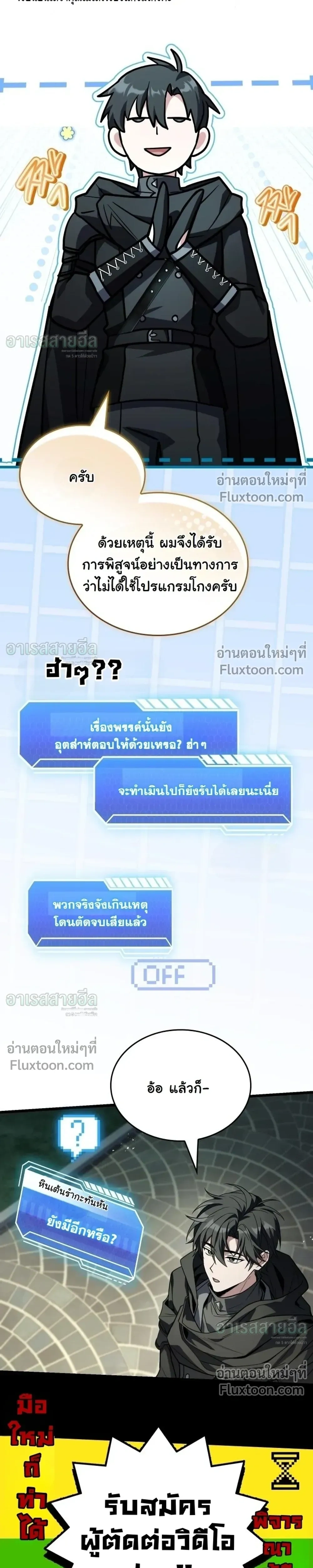 หน้าที่ 22