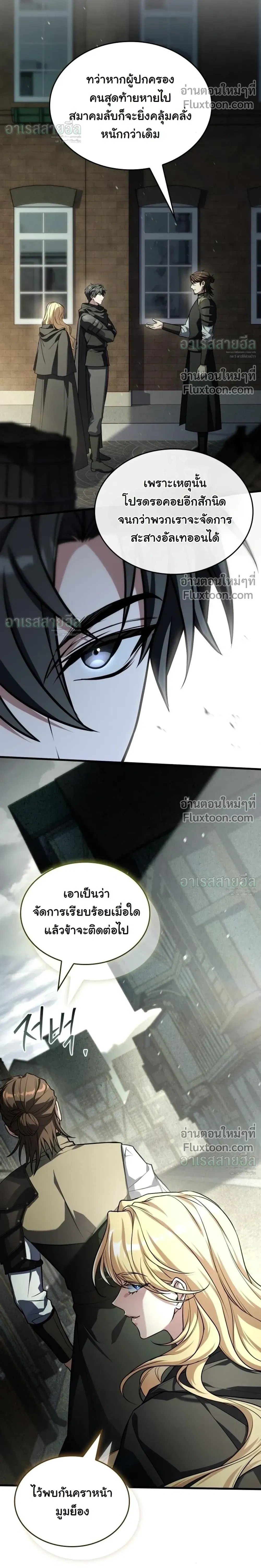หน้าที่ 19
