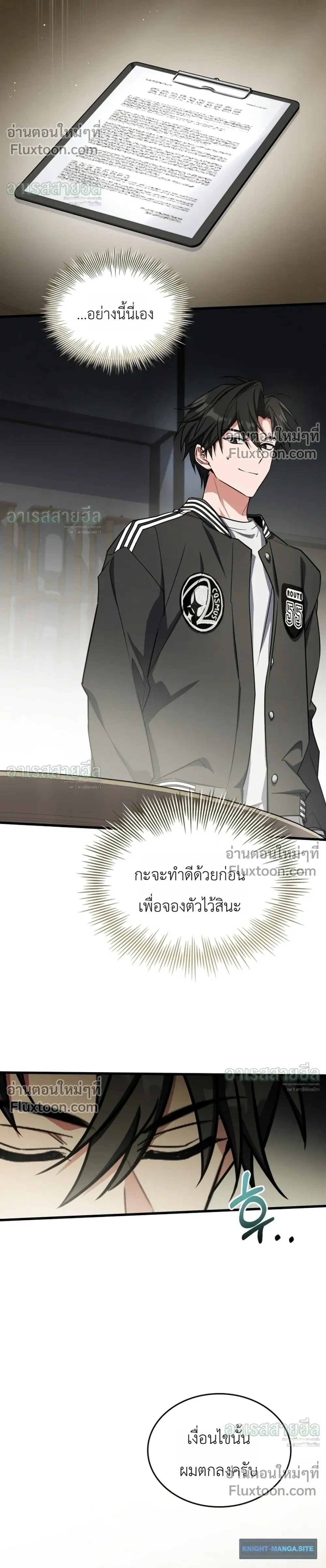 หน้าที่ 24