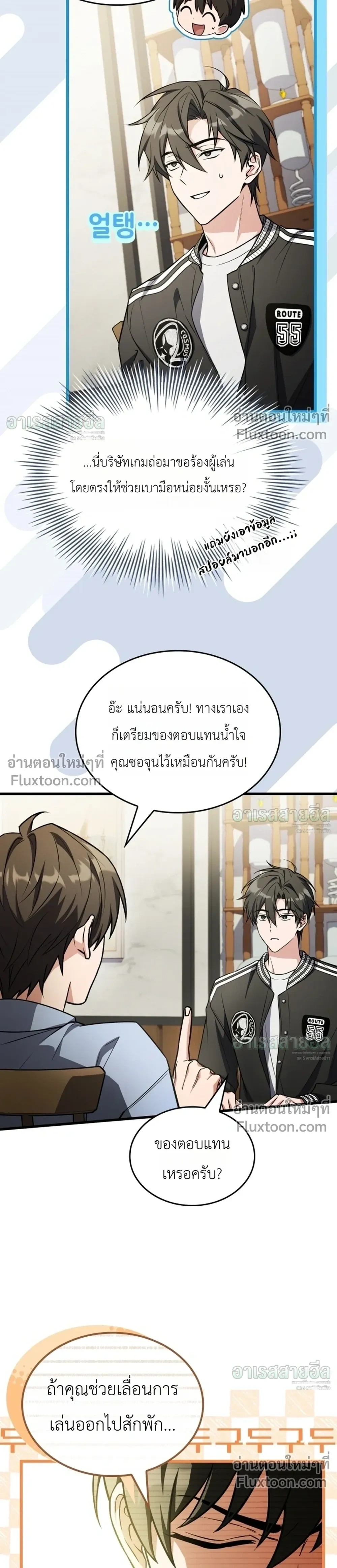 หน้าที่ 15