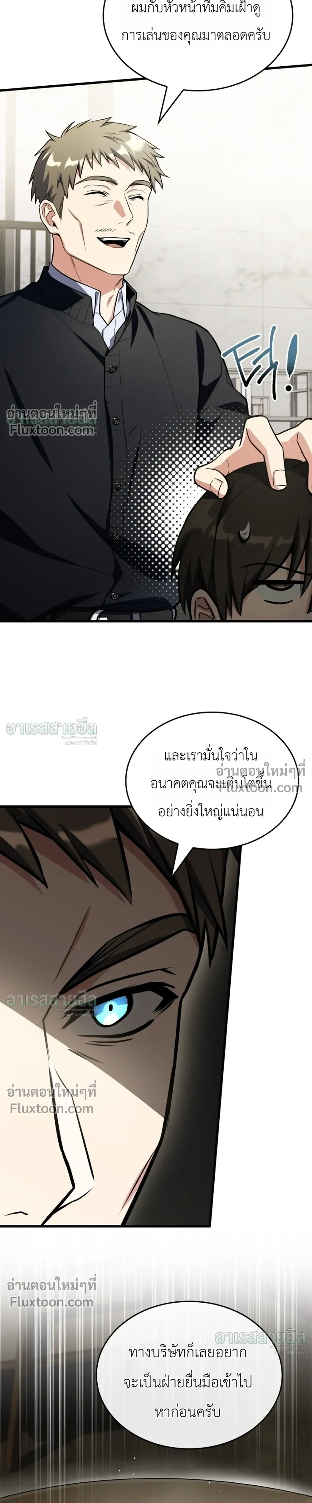หน้าที่ 23
