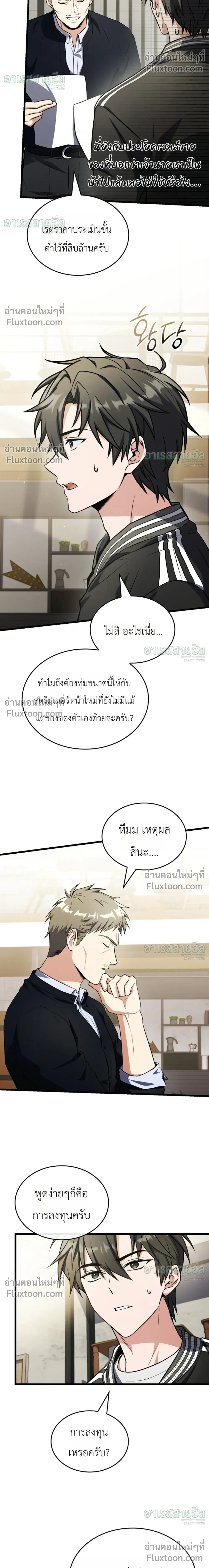 หน้าที่ 22