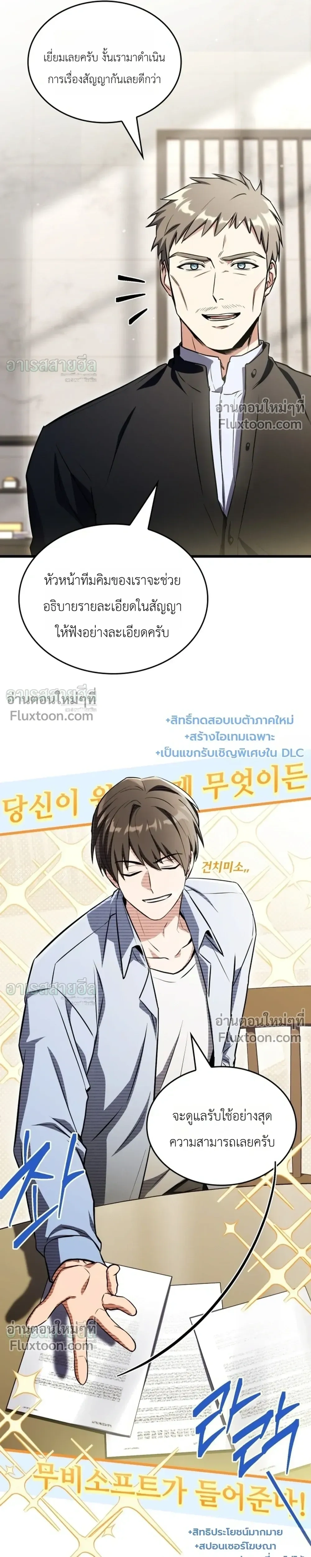 หน้าที่ 25