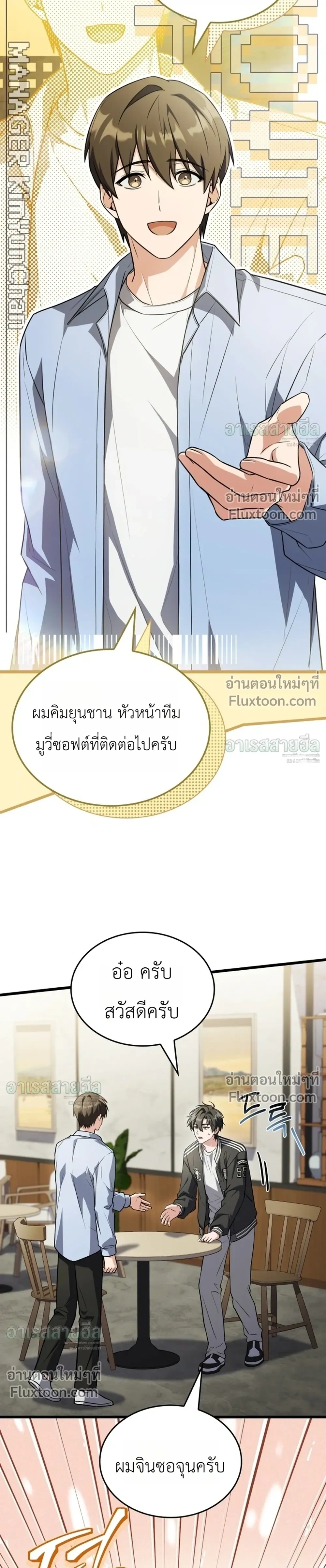 หน้าที่ 11