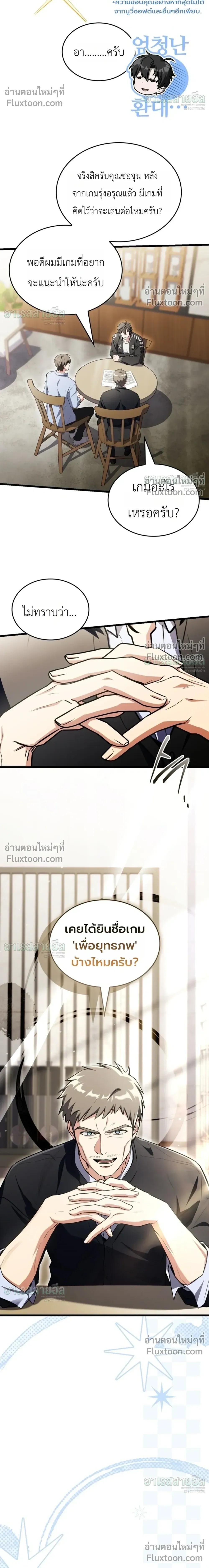 หน้าที่ 26