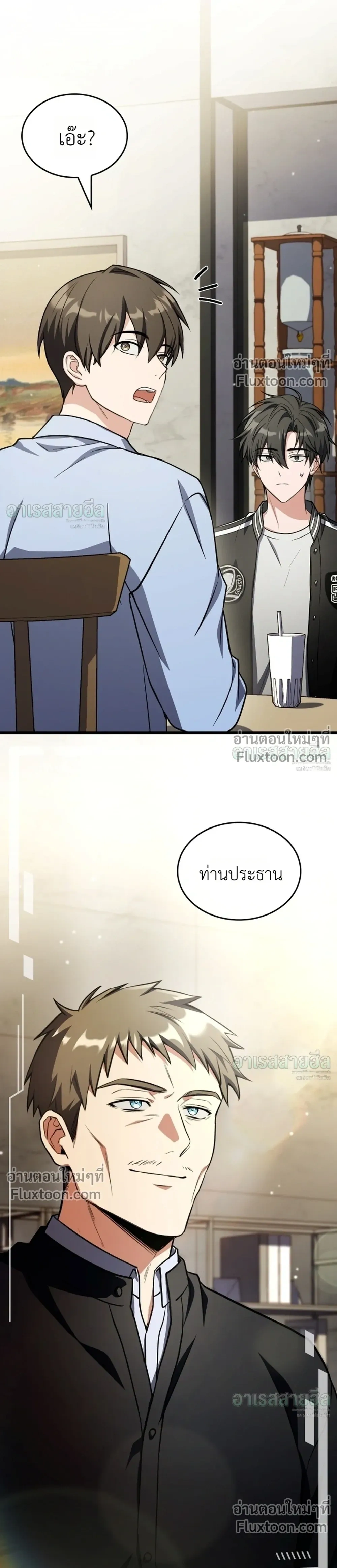 หน้าที่ 19