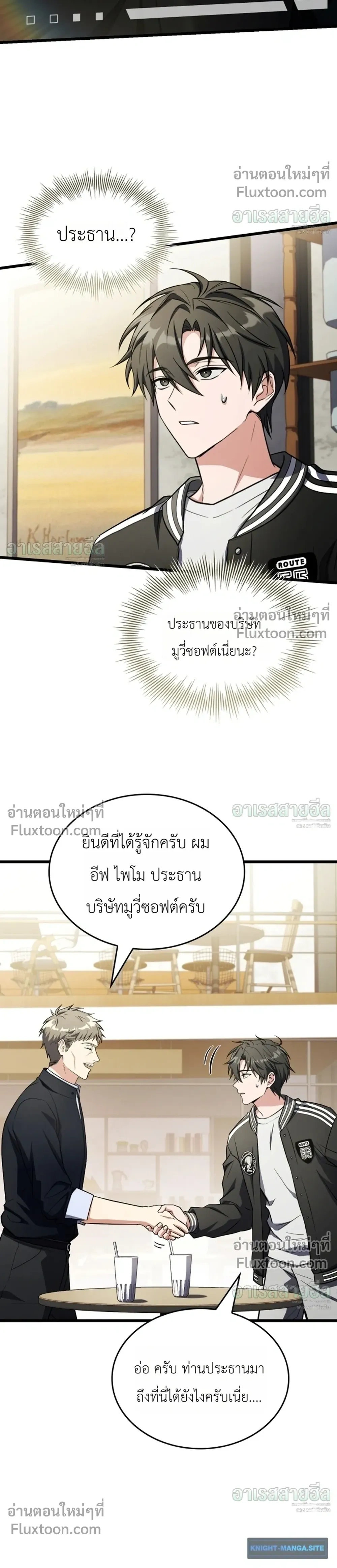 หน้าที่ 20