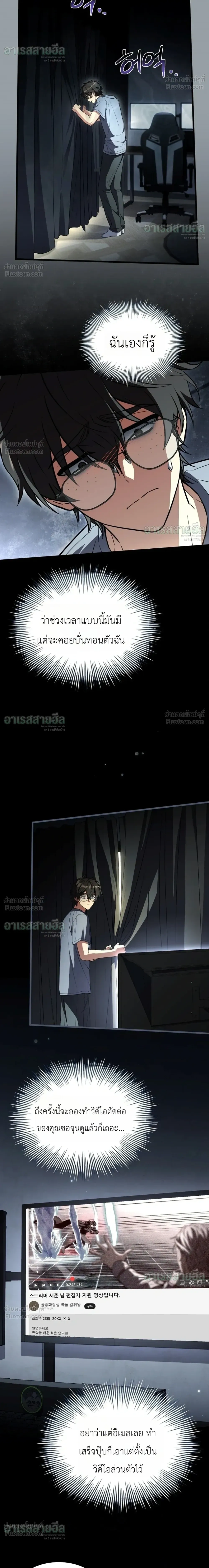 หน้าที่ 20