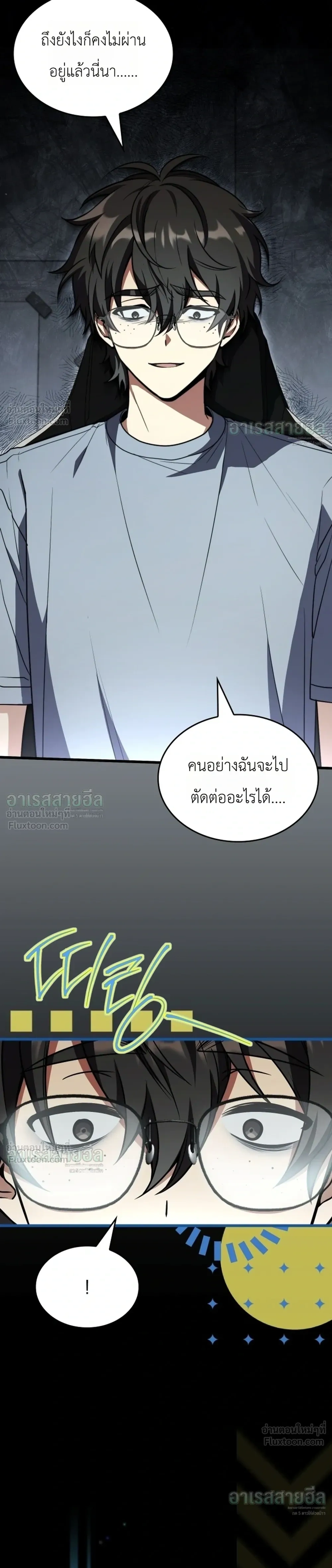หน้าที่ 21