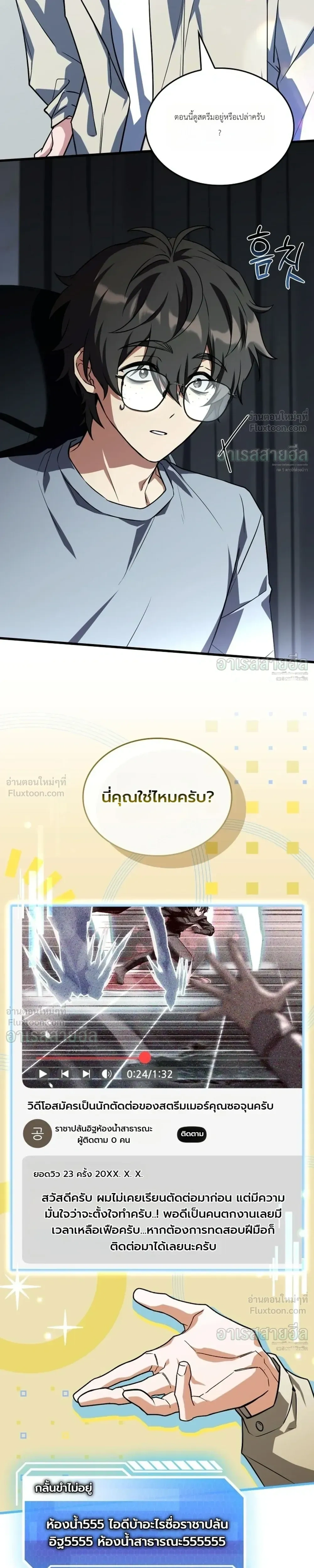 หน้าที่ 25