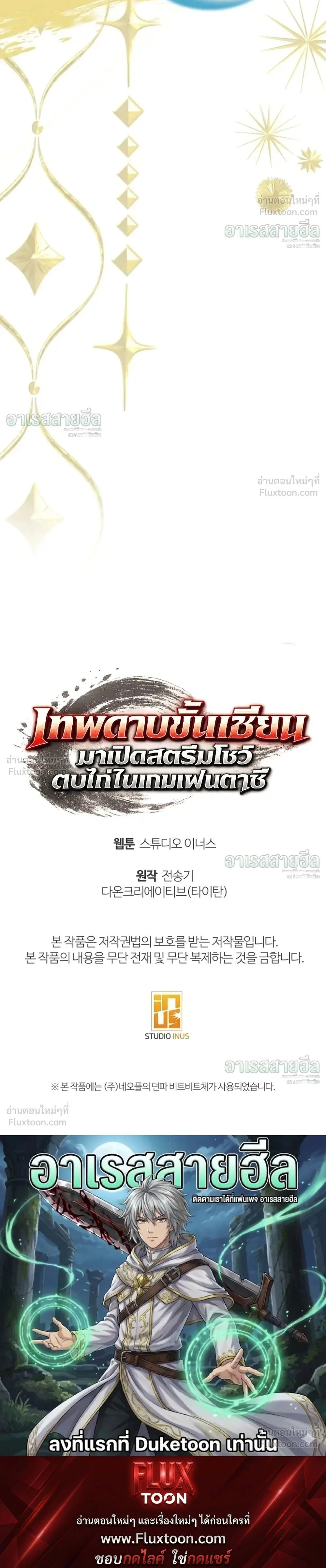 หน้าที่ 31
